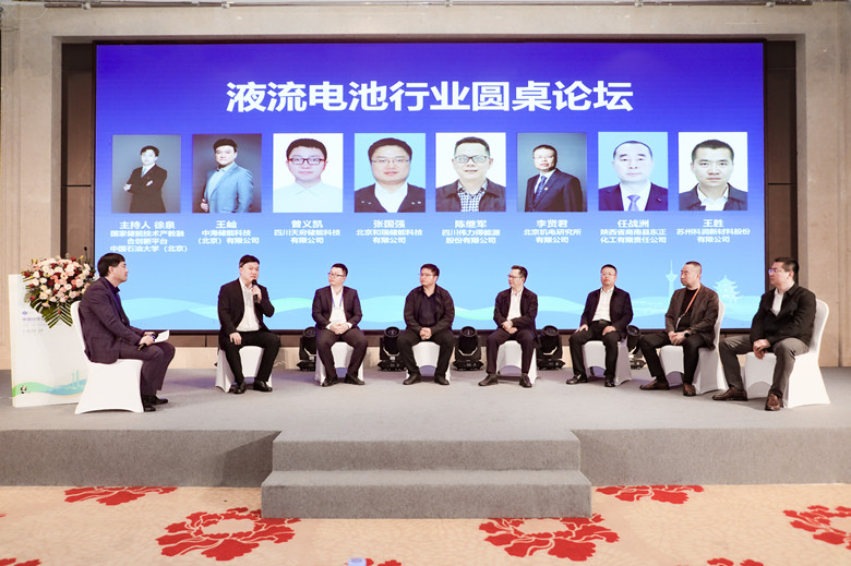 陕西省商南县东正化工有限责任公司应邀出席