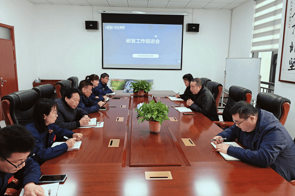 东正化工召开第二季度研发工作促进会 聚焦