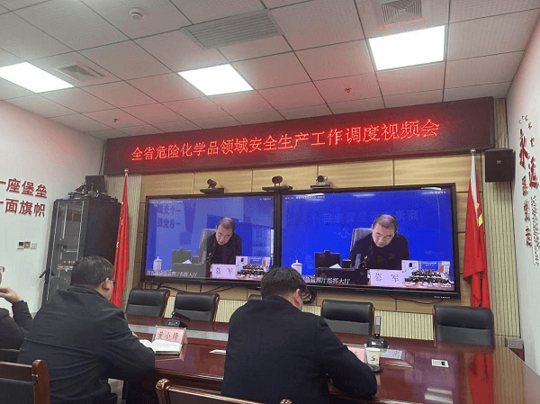 东正化工召开2025年春季安全生产专题会